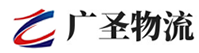 广州到廉江市物流公司